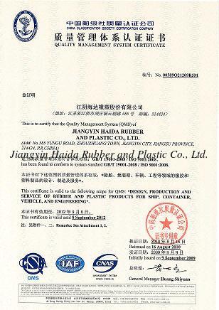 China  good quality  Window And Door Seals on sale