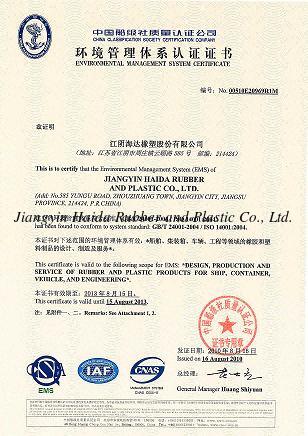 China  good quality  EPDM Rubber Seal on sale